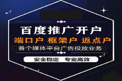 搜索引擎营销新纪元：SEM开户案例集锦