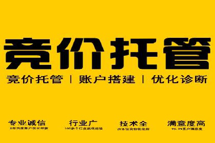 百度竞价广告效果评估与优化案例分享
